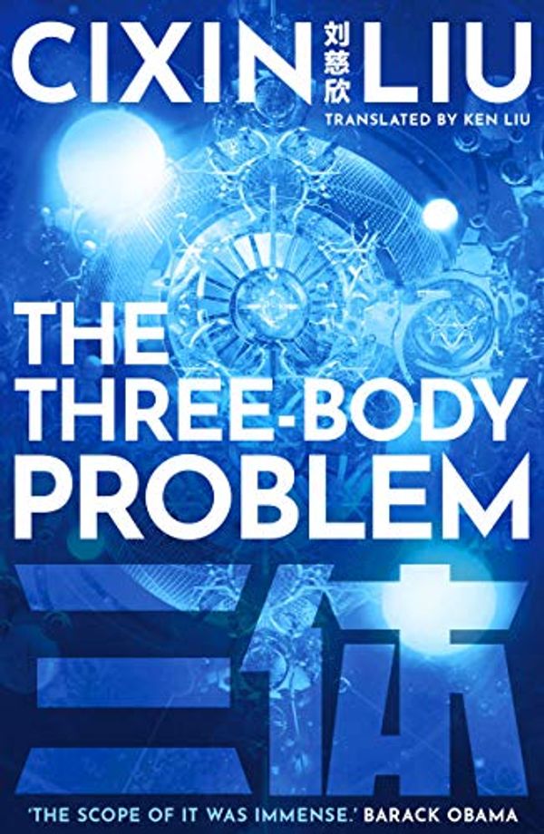 Cover Art for B00S8FCJCQ, The Three-Body Problem by Cixin Liu