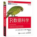 Cover Art for 9787115486394, R Data Science(Chinese Edition) by [ XIN ] · ( Hadley , Wickham ) Deng, XI, LAN, HA, DE, LI, WEI, KE, MU, ZHU