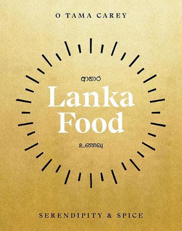 Cover Art for 9781743797259, Lanka Food: Serendipity & Spice by O Tama Carey