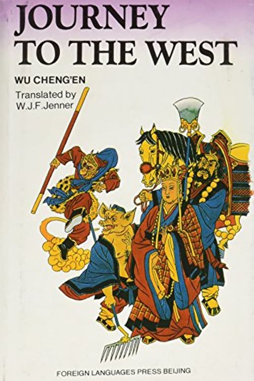 Cover Art for 9787119009872, JOURNEY TO THE WEST: V. 2 by CHENG'EN WU
