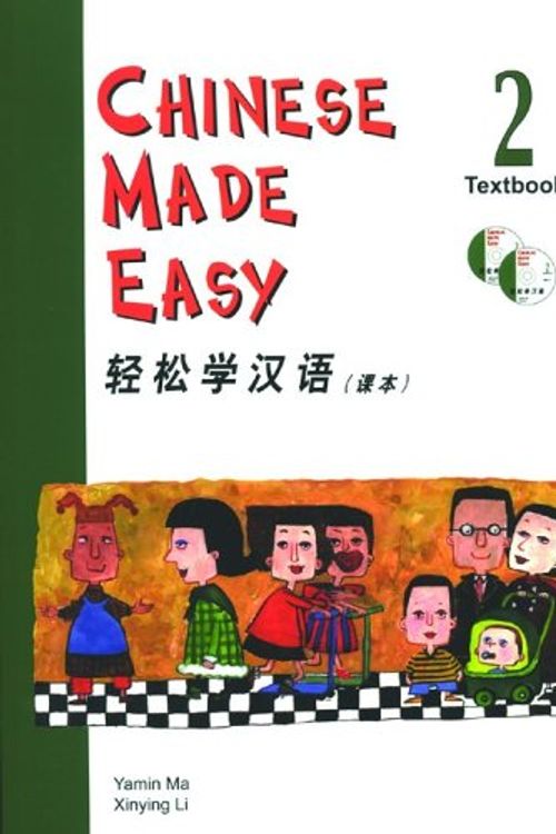Cover Art for 9789620420504, Chinese Made Easy: Textbook Bk. 2 by Yamin Ma