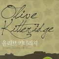Cover Art for 9788954611152, Olive Kitteridge (Korean Edition) by Elizabeth Strout