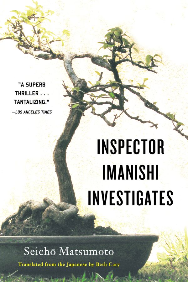 Cover Art for 9781569470190, Inspector Imanishi Investigates by Seicho Matsumoto