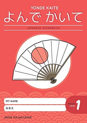 Cover Art for 9781875882168, Yonde Kaite Japanese Workbook: Primary Level 1 by Anne Rajakumar