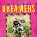 Cover Art for 9781849049078, Dreamers: How Young Indians are Changing their World and Yours by Snigdha Poonam