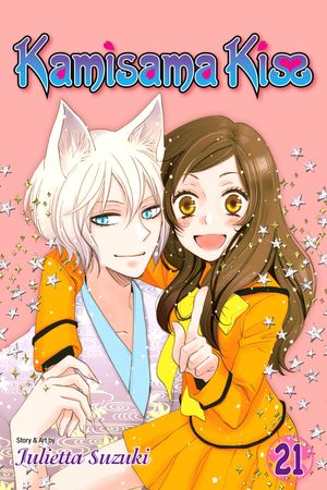 Cover Art for 9781421594057, Kamisama Kiss, Vol. 21 by Julietta Suzuki