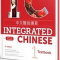 Cover Art for 9781622911325, Integrated Chinese Level 1 - Textbook (Traditional characters) by Liu Yuehua