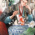 Cover Art for 9798888432617, The Disabled Tyrant's Beloved Pet Fish: Canji Baojun de Zhangxin Yu Chong (Novel) Vol. 1 by Xue Shan Fei Hu