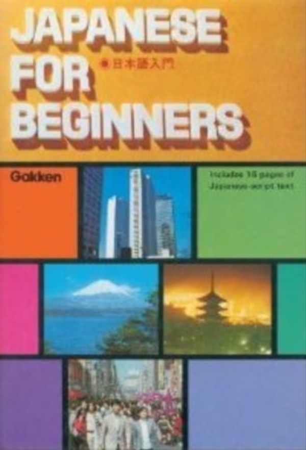 Cover Art for 9784051513108, Japanese for Beginners by Yasuo Yoshida