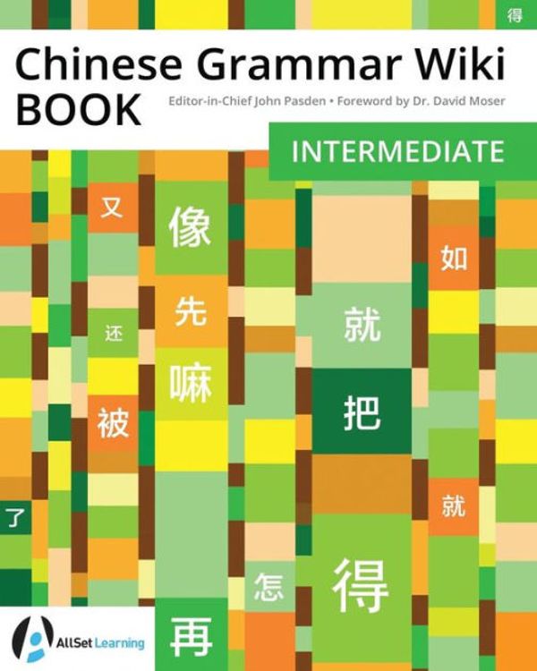 Cover Art for 9781941875353, Chinese Grammar Wiki BOOK: Intermediate by John Pasden