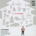 Cover Art for 9789866852282, It's All Too Much by Peter Walsh
