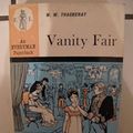 Cover Art for 9780460112987, Vanity Fair (Everyman Paperbacks) by William Makepeace Thackeray