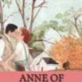 Cover Art for 9781983743795, Anne Of Avonlea by L M Montgomery, Owen Smith