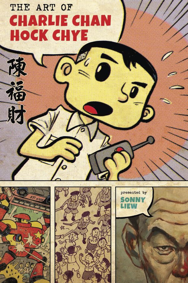 Cover Art for 9781101870693, The Art of Charlie Chan Hock Chye by Sonny Liew