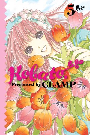 Cover Art for 9780316375610, Kobato., Vol. 5 by CLAMP