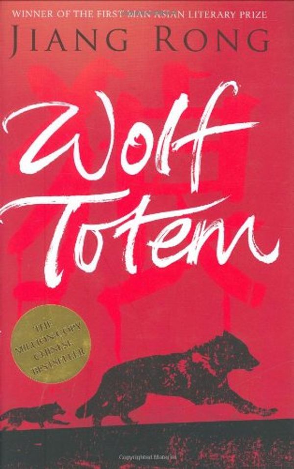 Cover Art for 9780241143520, Wolf Totem by Jiang Rong