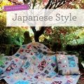 Cover Art for 9781446360224, Quilt Essentials: Japanese Style by Susan Briscoe