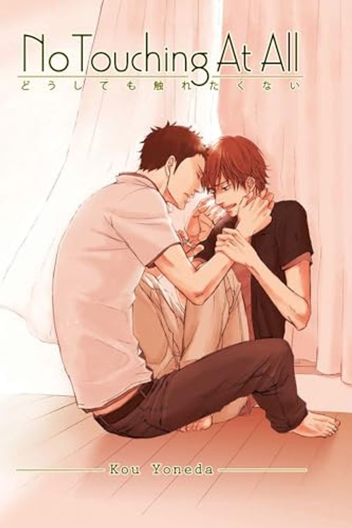 Cover Art for 9781569704097, No Touching at All (2nd Edition) by Kou Yoneda