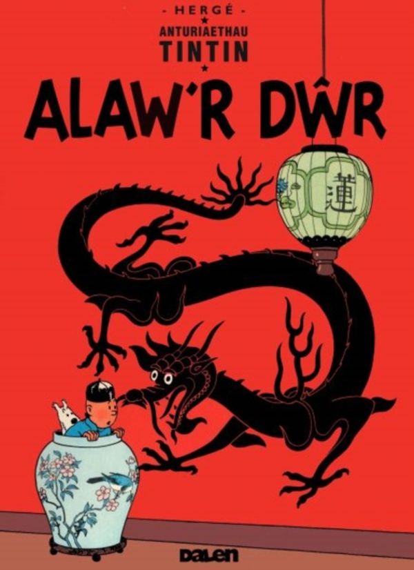 Cover Art for 9781906587673, Tintin: Alaw'r Dwr by Herge