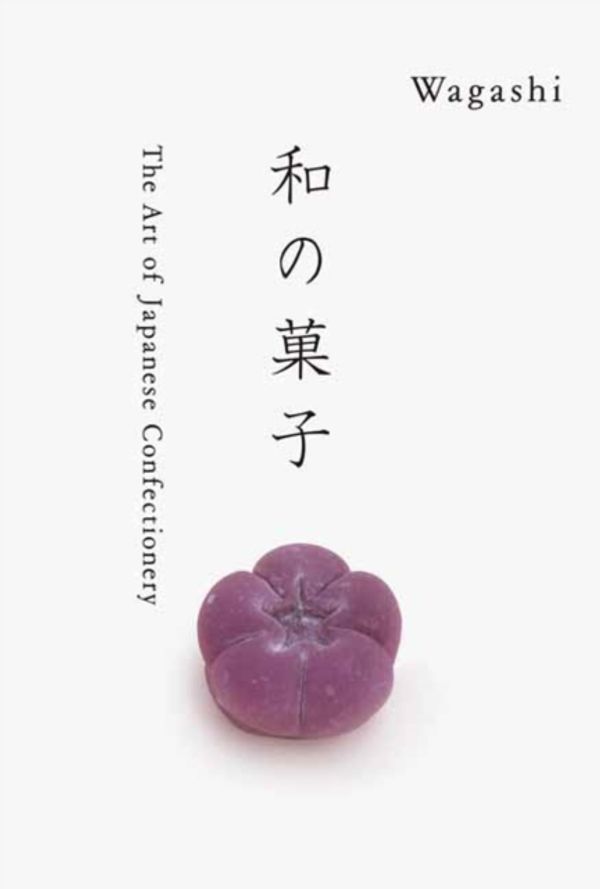 Cover Art for 9784756249746, Wagashi: The Art of Japanese Confectionery by Mutsuo Takahashi
