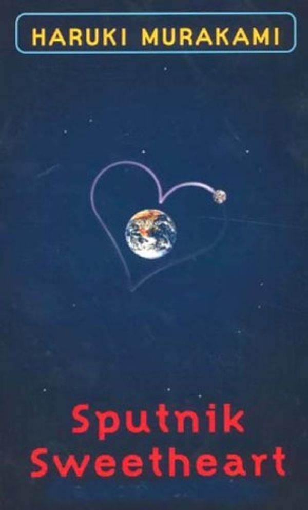 Cover Art for 9781860468254, Sputnik Sweetheart by Haruki Murakami