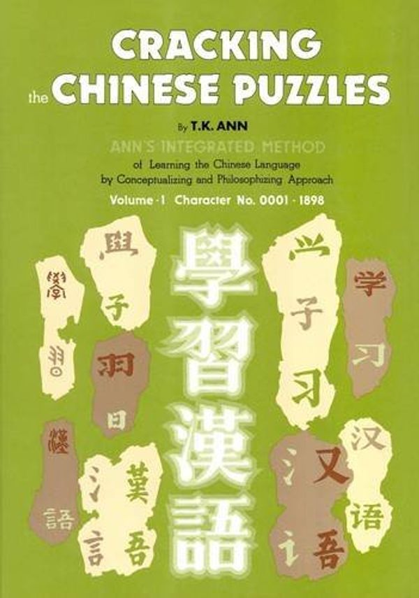 Cover Art for 9789627056010, Cracking the Chinese Puzzles: Character No's 0001-1898 v. 1 by T. K. Ann