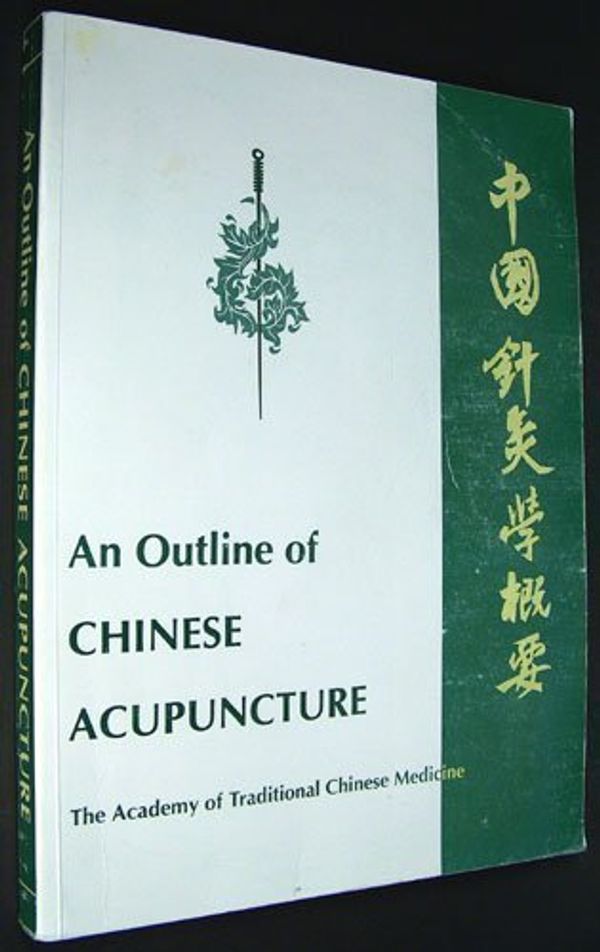Cover Art for 9780317315509, An Outline of Chinese Acupuncture by Peking Academy of Traditional Chinese Medicine