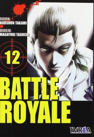 Cover Art for 9789875624481, Battle Royale 12 by Koushun Takami