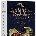 Cover Art for 9787508678047, The Little Paris Bookshop by Nina George