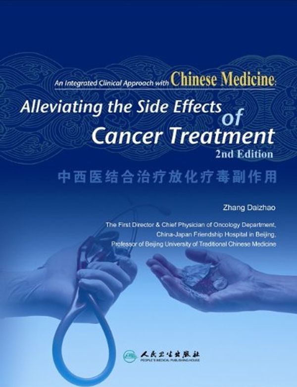 Cover Art for 9787117087025, An Integrated Clinical Approach with Chinese Medicine by Zhang Dai-Zhao