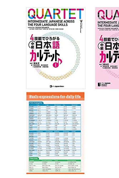 Cover Art for B08X9ZY7HR, QUARTET Intermediate Japanese Across the Four Language Skills 1 and Basic Expression by Akemi Yasui, Yuriko Ide, Miyuki Doi