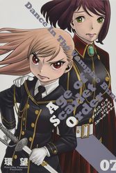 Cover Art for 9781638586005, Dance in the Vampire Bund: Age of Scarlet Order Vol. 7 by Nozomu Tamaki