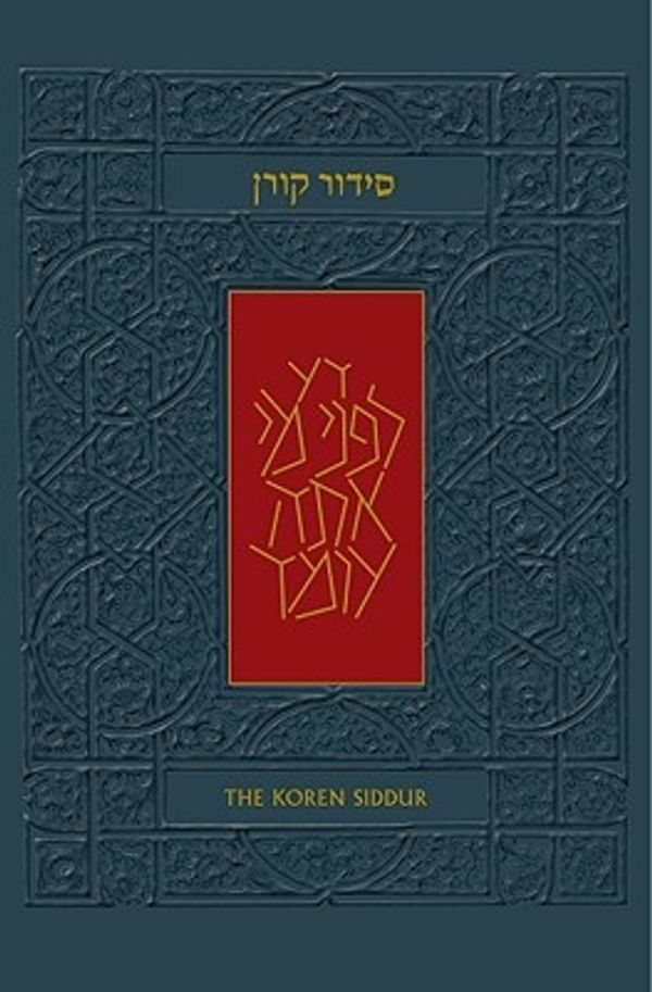 Cover Art for 9789653010673, The Koren Sacks Siddur: Hebrew/English Prayerbook for Shabbat & Holidays with Translation and Commentary by Jonathan Sacks