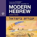 Cover Art for 8601300259802, [ THE ROUTLEDGE INTRODUCTORY COURSE IN MODERN HEBREW HEBREW IN ISRAEL BY ETZION, GIORE](AUTHOR)PAPERBACK by Giore Etzion
