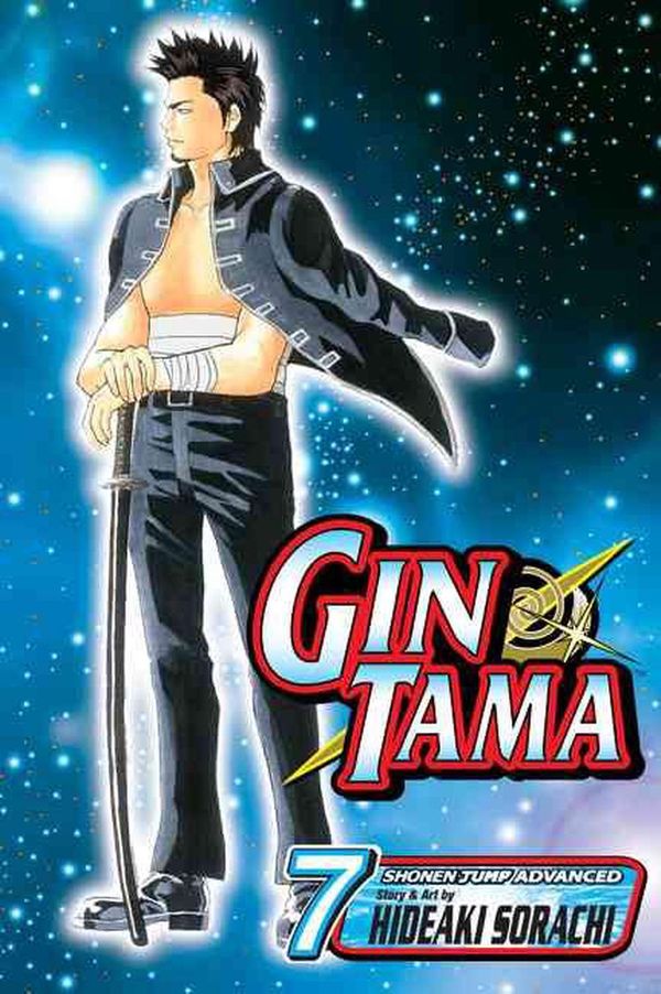 Cover Art for 9781421516202, Gin Tama 7 by Hideaki Sorachi