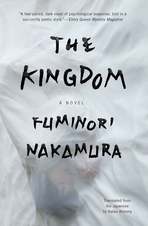 Cover Art for 9781616958107, The Kingdom by Fuminori Nakamura