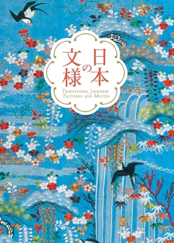 Cover Art for 9784756244246, Traditional Japanese Patterns and Motifs by Pie Books