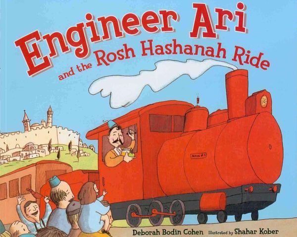 Cover Art for 9780822586500, Engineer Ari and the Rosh Hashanah Ride by Deborah Bodin Cohen