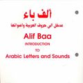Cover Art for 9780878402922, Alif Baa Introduction to Arabic Letters and Sounds by Kristen Brustad, Etc, Mahmoud Al-Batal, Abbas Al-Tonsi