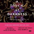 Cover Art for 9791167140425, A Touch of Darkness by St Clair Scarlett