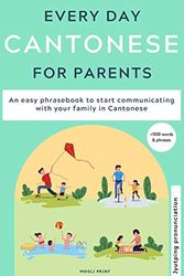 Cover Art for 9798651734054, Everyday Cantonese for Parents: Learn Cantonese: a practical Cantonese phrasebook with parenting phrases to communicate with your children and learn Cantonese at home. JYUTPING edition by Mooli Print, Ann Hamilton, Sharon Lee, C Tsang
