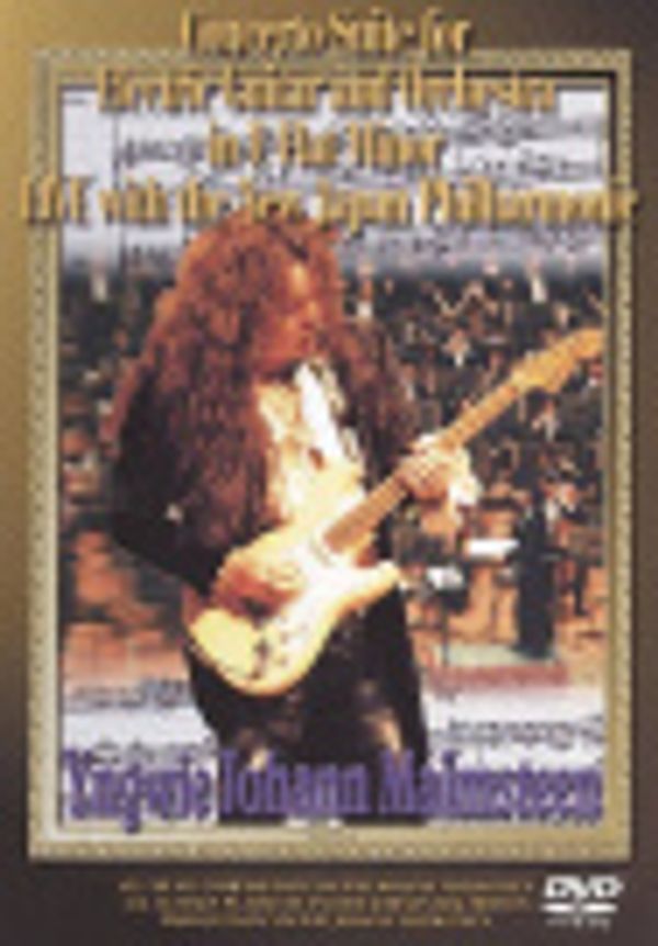 Cover Art for 4988013288300, Yngwie Johann Malmsteen: Concerto Suite For Electric Guitar And Orchestra in E Flat Minor Op.1 by Unknown