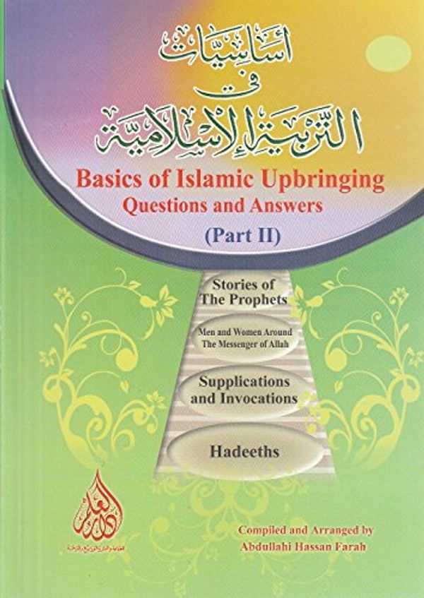 Cover Art for 9789776241770, Basics of Islamic Upbringing : questions & Answers - Part 1 by Abdullahi Hassan Farah