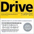 Cover Art for 9788935208951, Drive by Daniel Pink