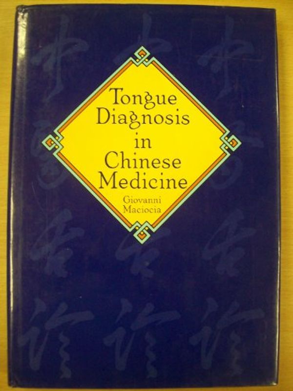 Cover Art for 9780939616046, Tongue Diagnosis in Chinese Medicine by Maclocia