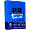 Cover Art for 9787532782024, American Pastoral by Philip Roth