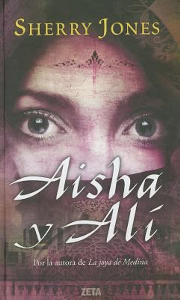Cover Art for 9788498725032, Aisha y Ali by Unknown