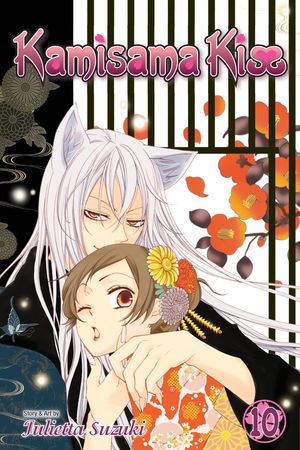 Cover Art for 9781421542690, Kamisama Kiss, Vol. 10 by Julietta Suzuki