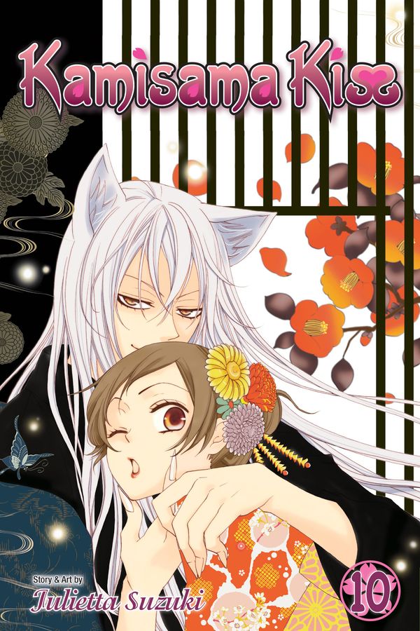 Cover Art for 9781421542690, Kamisama Kiss, Vol. 10 by Julietta Suzuki