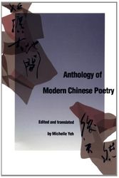 Cover Art for 9780300059472, Anthology of Modern Chinese Poetry by Michelle Yeh